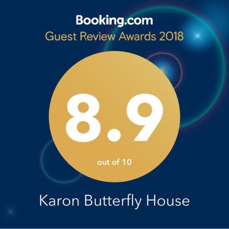 Karon Butterfly House Apartment Exterior photo
